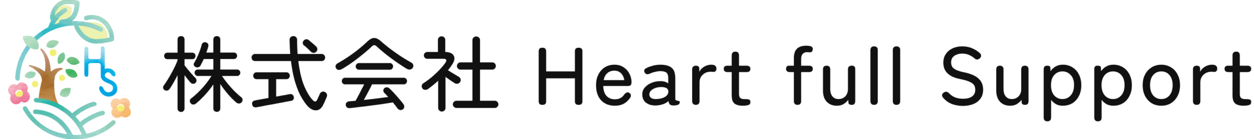 株式会社Heart full Support